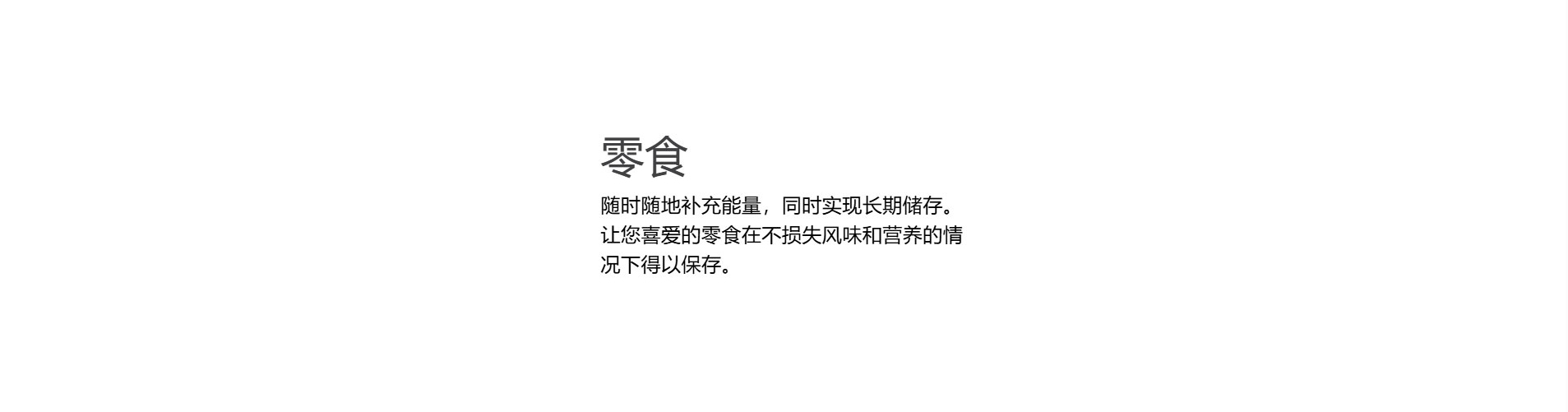 冻干应用_15.jpg